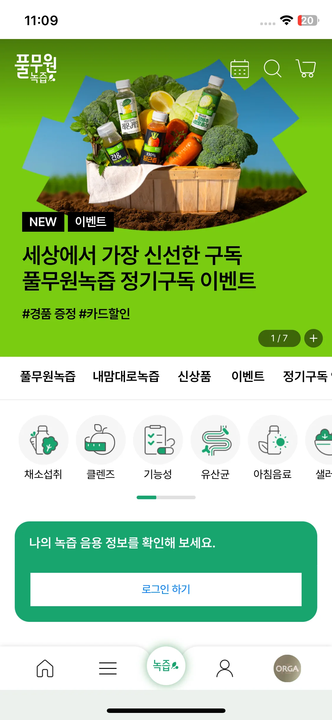 Test Image 5